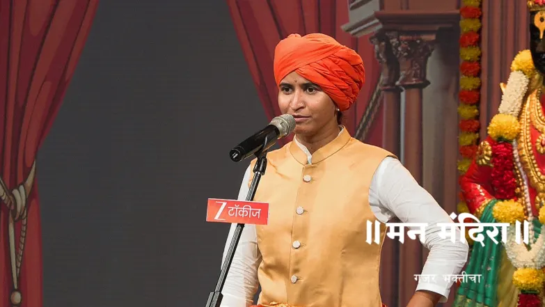 Man Mandira - Gajar Bhakticha - July 05, 2025 Season 2 Episode 2044