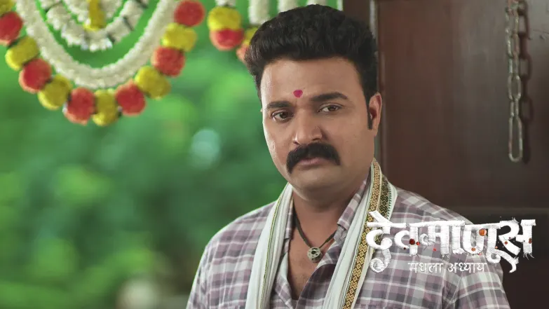 News from Katalwadi Disturbs Ajit Kumar Episode 27