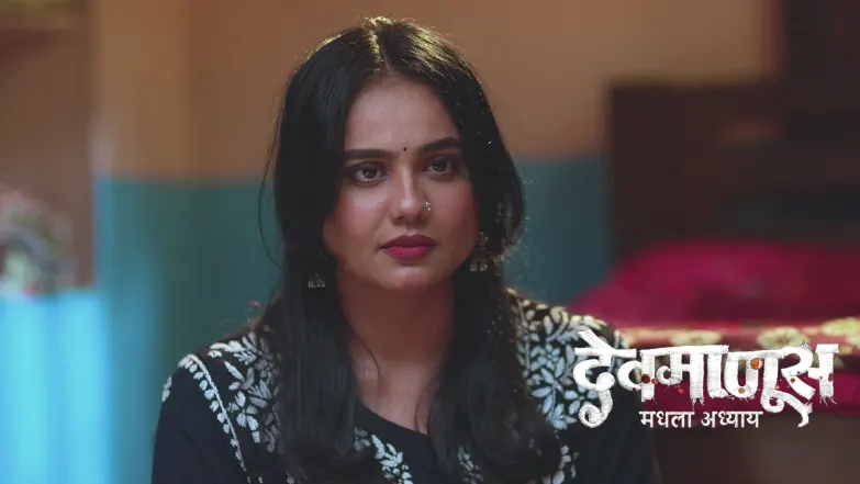 Ajit Kumar Feels Haunted by Gopal’s Spirit Episode 29