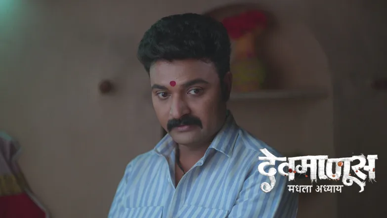 Devmanus Madhla Adhyay - July 06, 2025 Episode 33