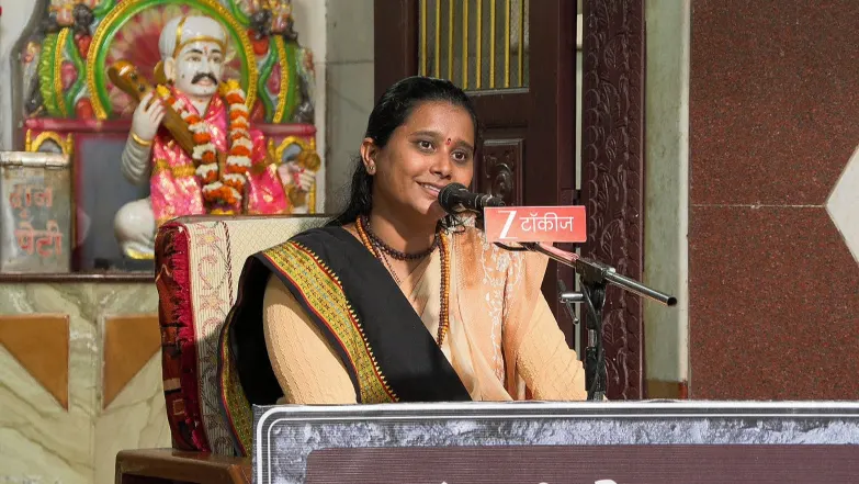 Gajar Kirtanacha Sohala Anandacha - July 05, 2025 Episode 46
