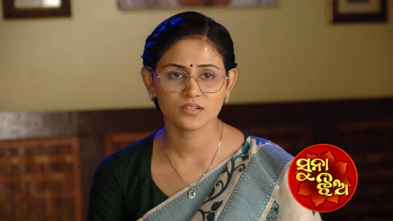 Suna Jhia - July 04, 2025 Episode 990