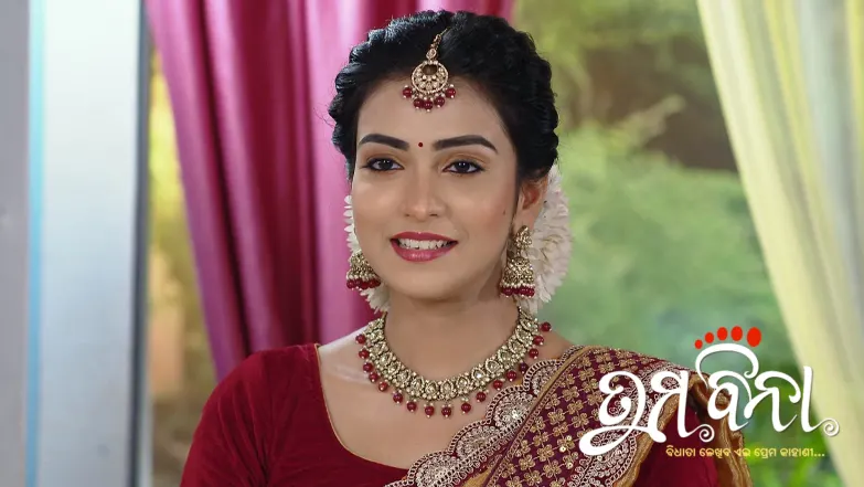 Tuma Bina - July 05, 2025 Episode 340