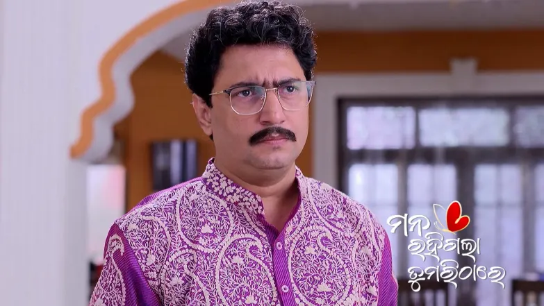Mana Rahigala Tumarithare - July 05, 2025 Episode 277