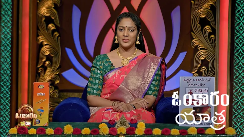 Omkaram - July 02, 2025 Episode 3418