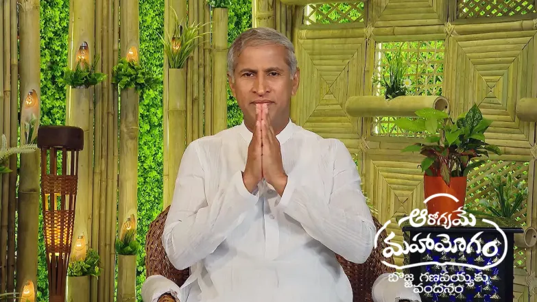 Aarogyame Mahayogam - June 30, 2025 Episode 1418