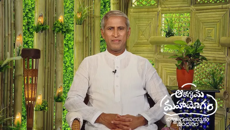 Aarogyame Mahayogam - July 01, 2025 Episode 1419