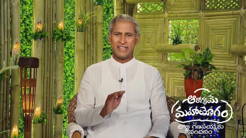 Aarogyame Mahayogam - July 04, 2025 Episode 1422