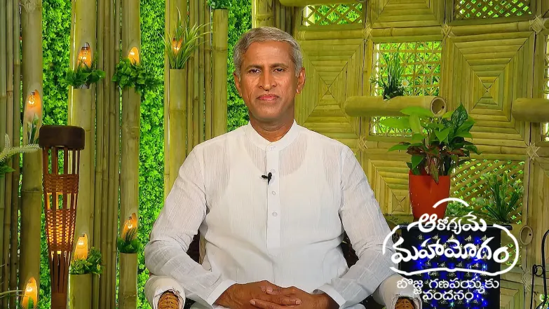Aarogyame Mahayogam - July 03, 2025 Episode 1421