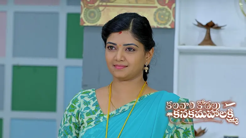 Kalavaari Kodalu Kanakamahalakshmi - July 05, 2025 Episode 287