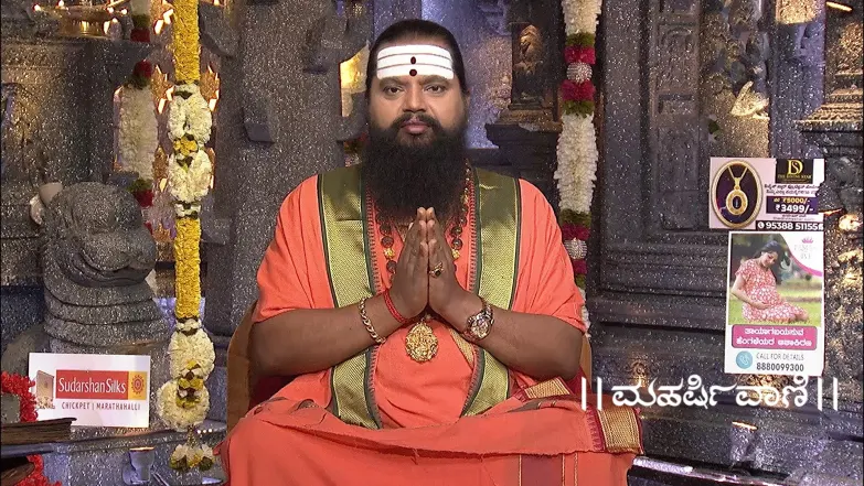 Maharishi Vaani - June 30, 2025 Episode 3740