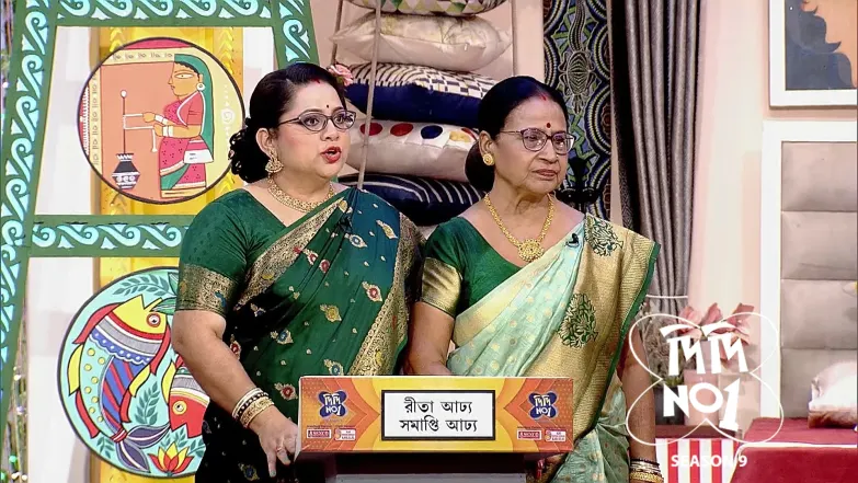 Mothers-in-Law and Daughters-in-Law: Household Talks Episode 1225
