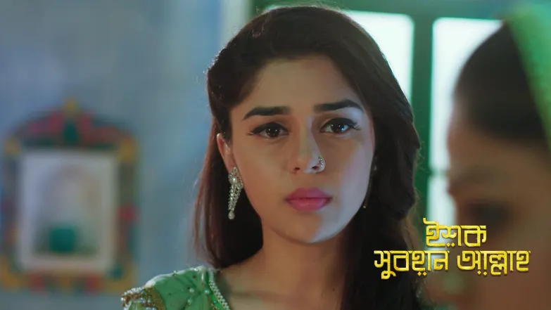 Nilofer Pledges to Teach Miraj a Lesson Episode 71
