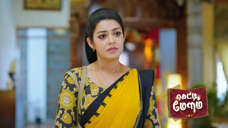 Getti Melam - July 01, 2025 Episode 117