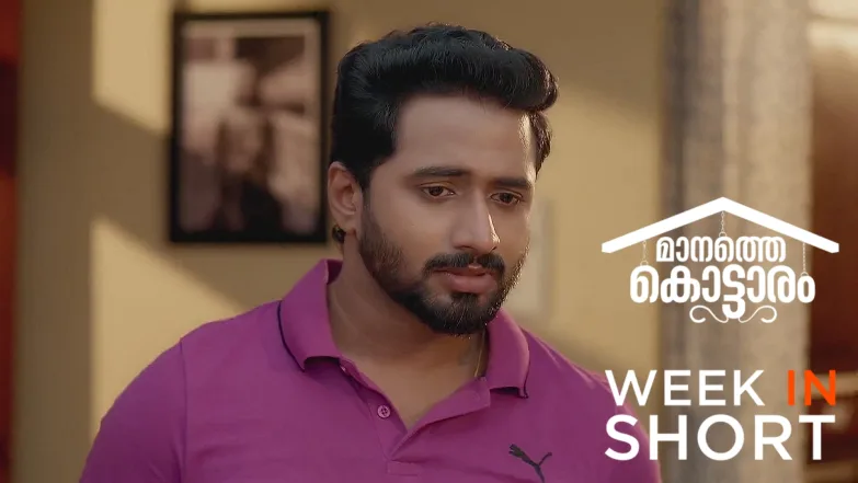 Manathe Kottaram | June 23 - June 29, 2025 30th June 2025 Webisode
