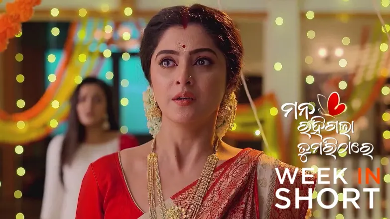 Mana Rahigala Tumarithare | June 23 - June 29, 2025 30th June 2025 Webisode