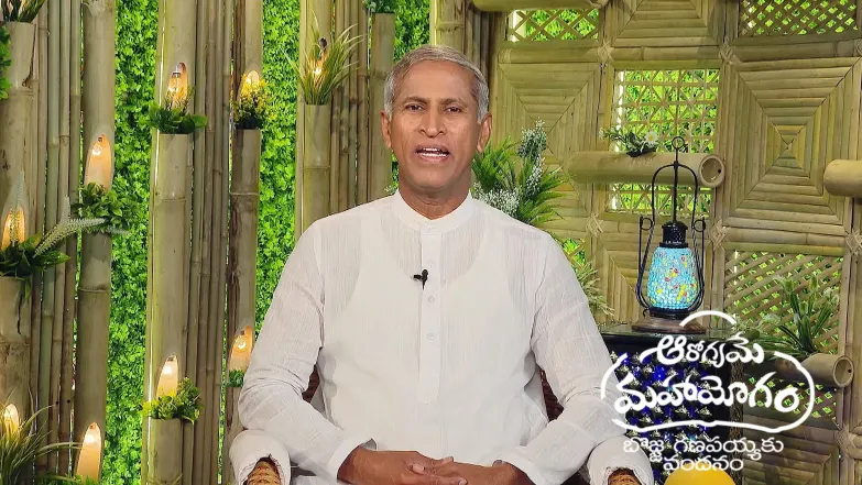 Aarogyame Mahayogam - July 08, 2025 Episode 1425