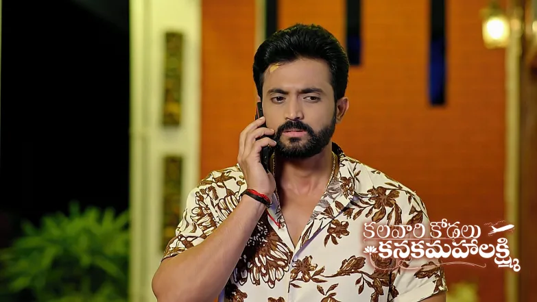 Kalavaari Kodalu Kanakamahalakshmi - July 12, 2025 Episode 293