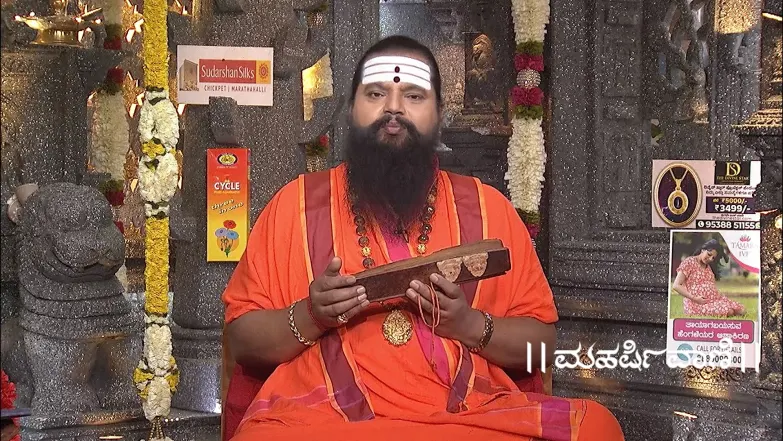Maharishi Vaani - July 11, 2025 Episode 3751