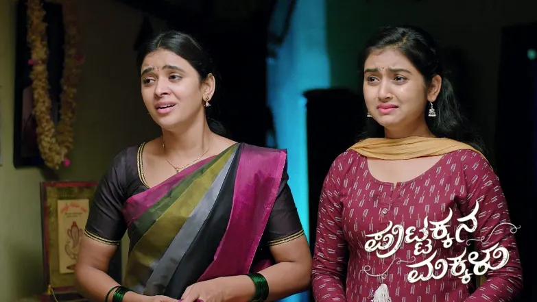 Puttakka Refuses to Speak to Suma and Sahana Episode 1036