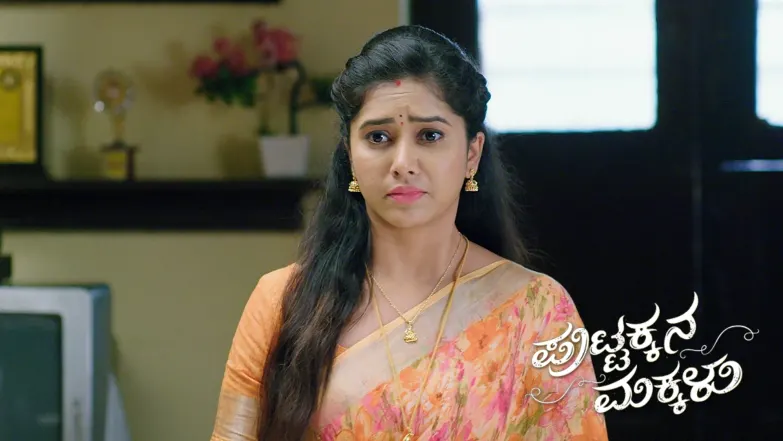 Tandava Naik Starts Tormenting Kanthi Episode 1038
