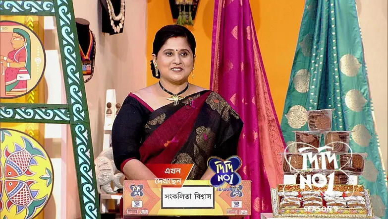 Passion to Profession: Sankalita’s Story Episode 1230