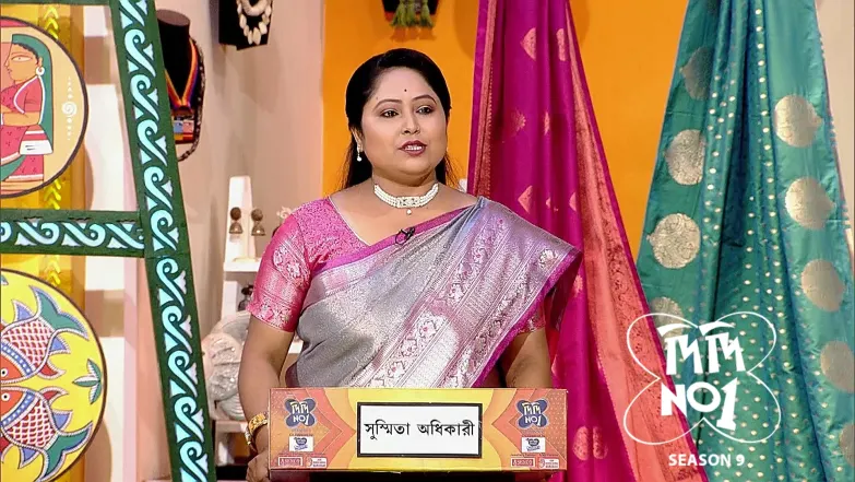 Didi No.1 Season 9 - July 12, 2025 Episode 1232