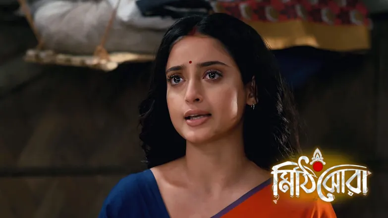 Mithijhora - July 13, 2025 Episode 418