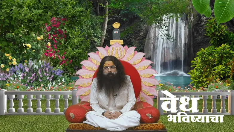 Vedh Bhavishyacha - July 07, 2025 Episode 1856