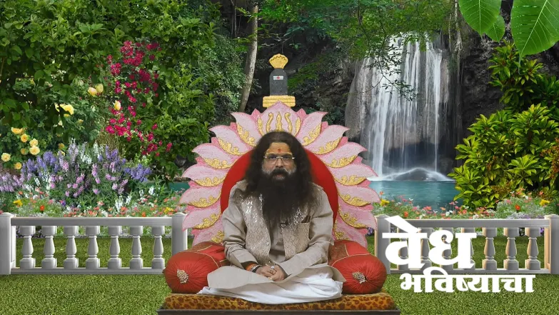 Information about 'Haripuja Vrata' Episode 1858
