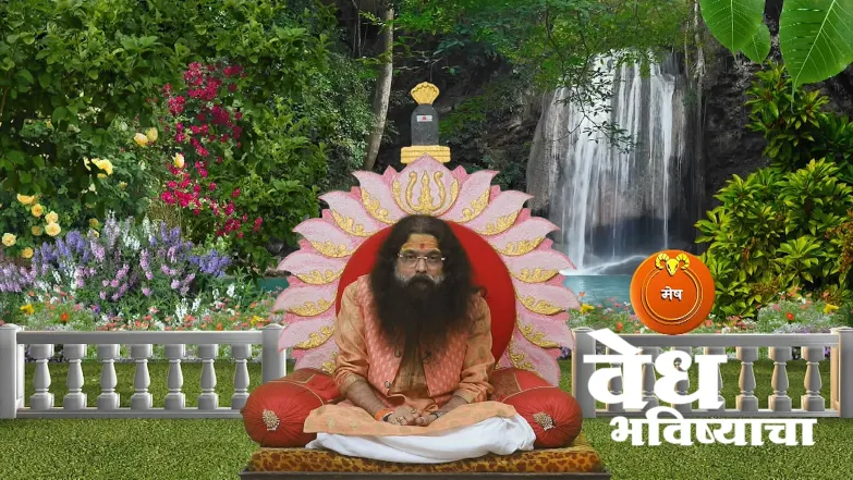 Vedh Bhavishyacha - July 08, 2025 Episode 1857