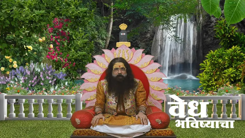 The Ritual of Worshipping Vyasa Episode 1859