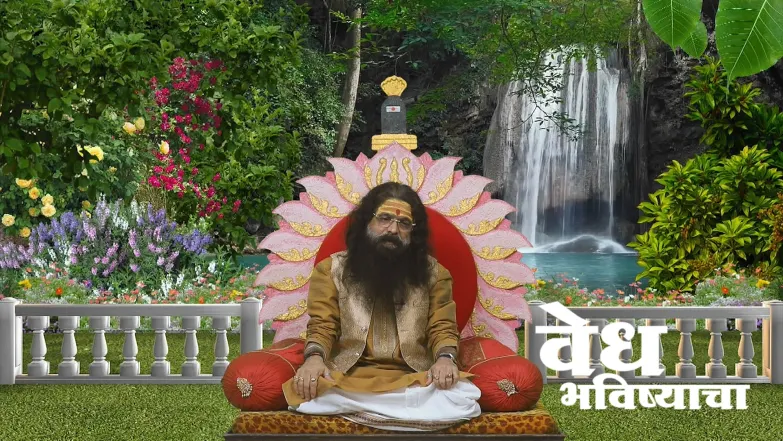 Guruji Explains 'Kalashtak Vrata' Episode 1860