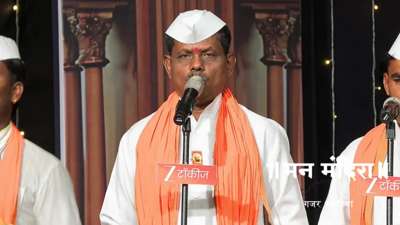 HBP Anil Maharaj Mahakale's Soulful Kirtan Episode 2045