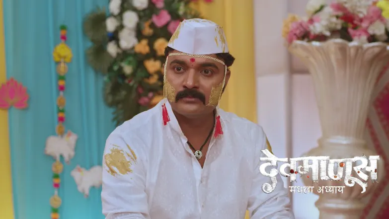 Gopal and Lali's Haldi Function Episode 36