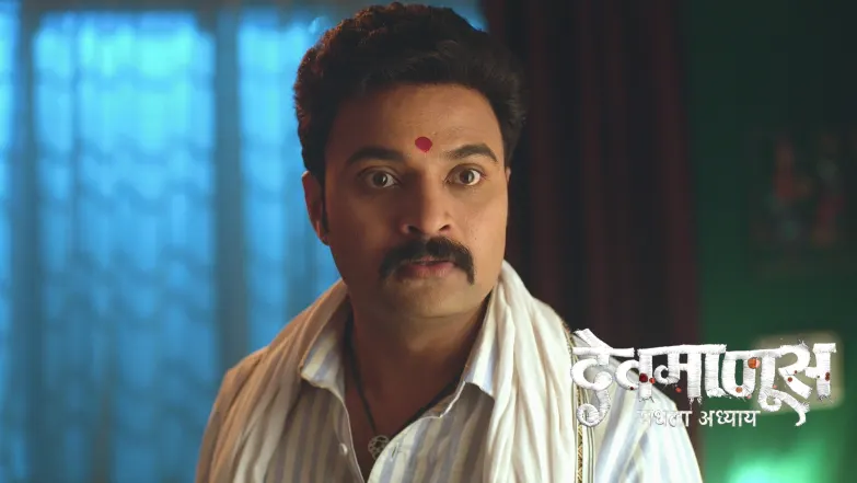 Devmanus Madhla Adhyay - July 08, 2025 Episode 35