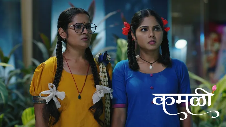 Kamali - July 13, 2025 Episode 14