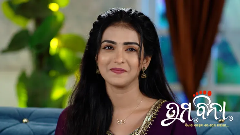 Tuma Bina - July 12, 2025 Episode 347