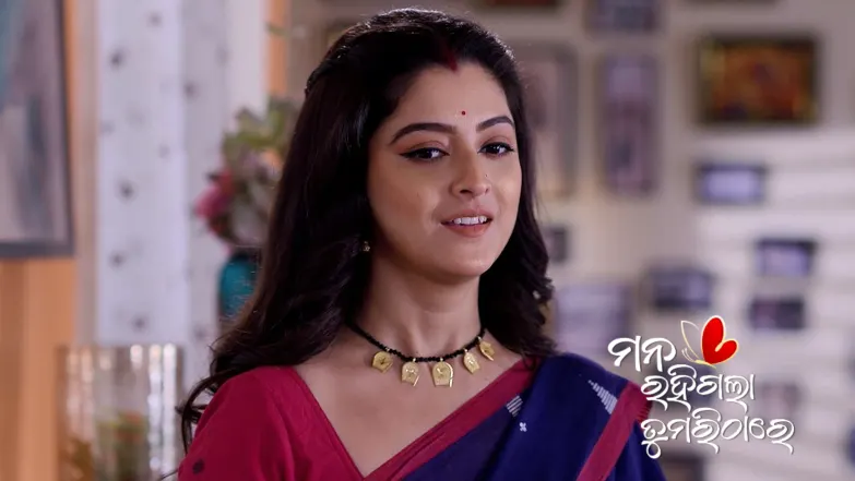 Mana Rahigala Tumarithare - July 13, 2025 Episode 284