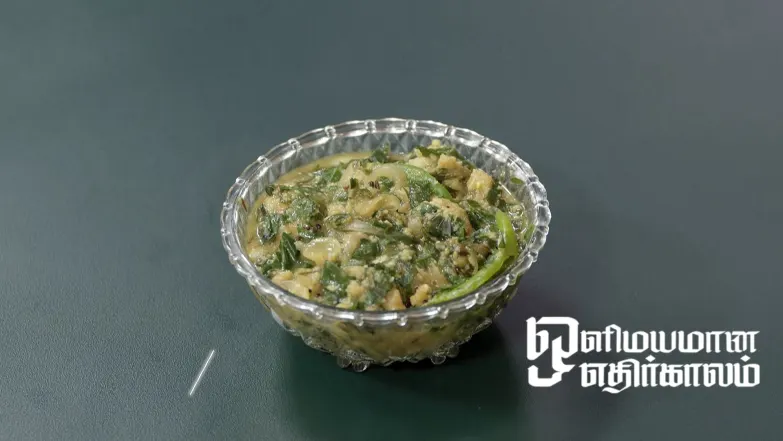A Dish to Boost Eyesight Episode 5453