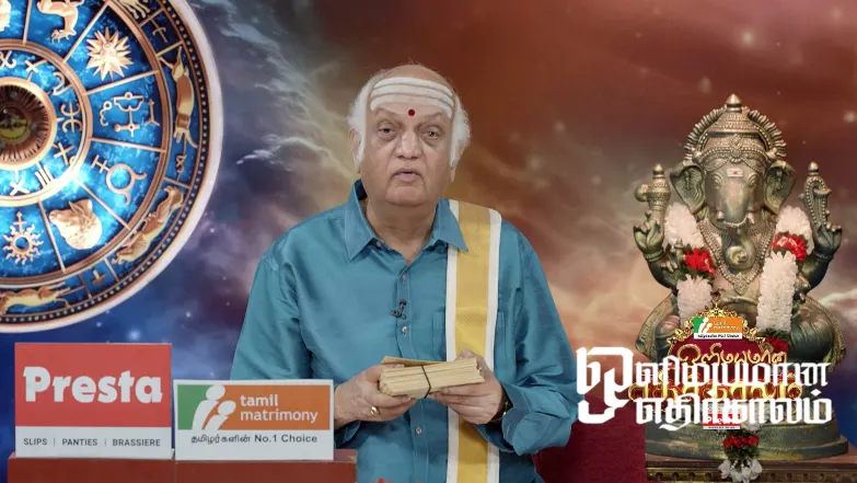 Olimayamana Ethirkaalam - July 13, 2025 Episode 5456