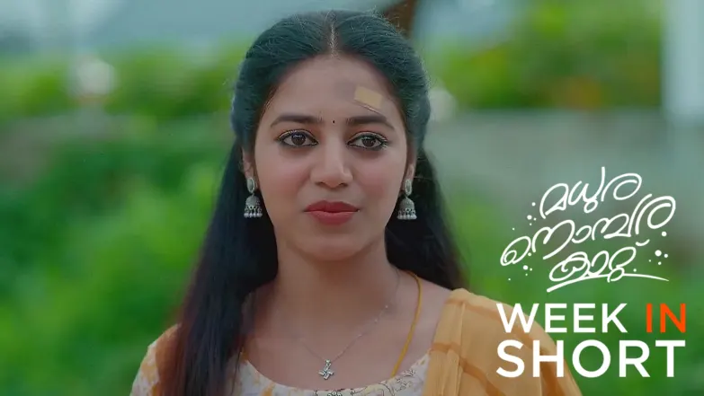 Madhura Nombara Kattu | June 30 - July 06, 2025 7th July 2025 Webisode