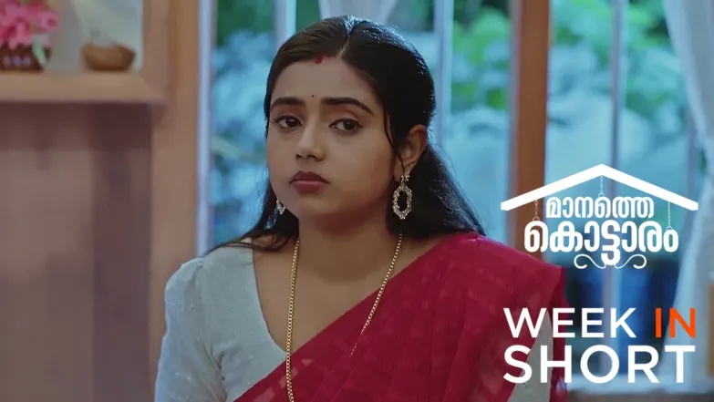 Manathe Kottaram |  June 30 - July 06, 2025 7th July 2025 Webisode