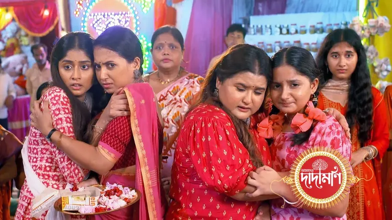 Someshwar’s World: His Four Sisters in Bhubanpur Episode 1