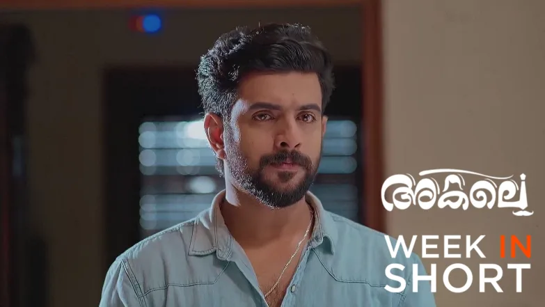 Akale | June 30 - July 06, 2025 7th July 2025 Webisode