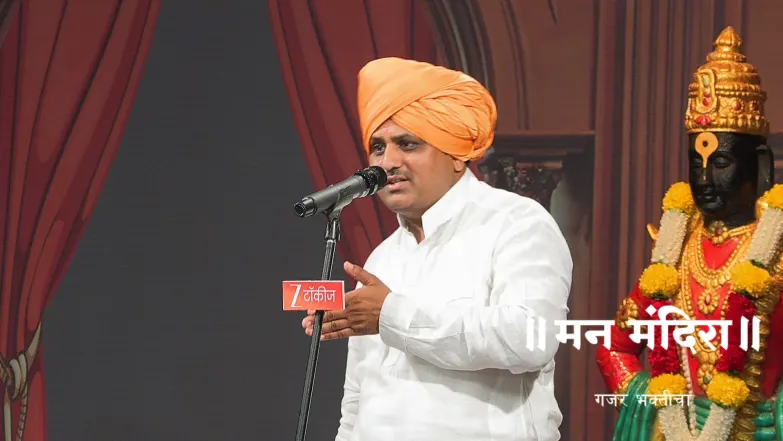 Maharaj Emphasises the Value of Charity Episode 2052