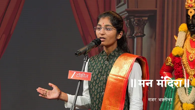 A Guru Is Essential for Attaining True Knowledge Episode 2056