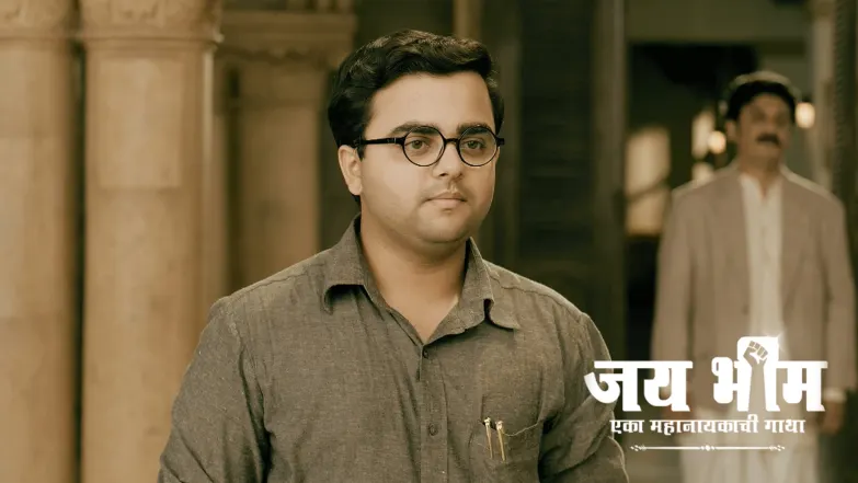 Jai Bhim - Eka Mahanayakachi Gatha - July 14, 2025 Episode 829