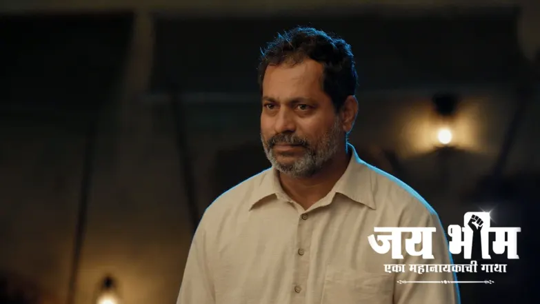 Meghnath Beams as the Plan Succeeds Episode 830