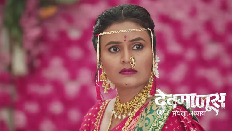 Gopal and Lali Get Married Episode 43